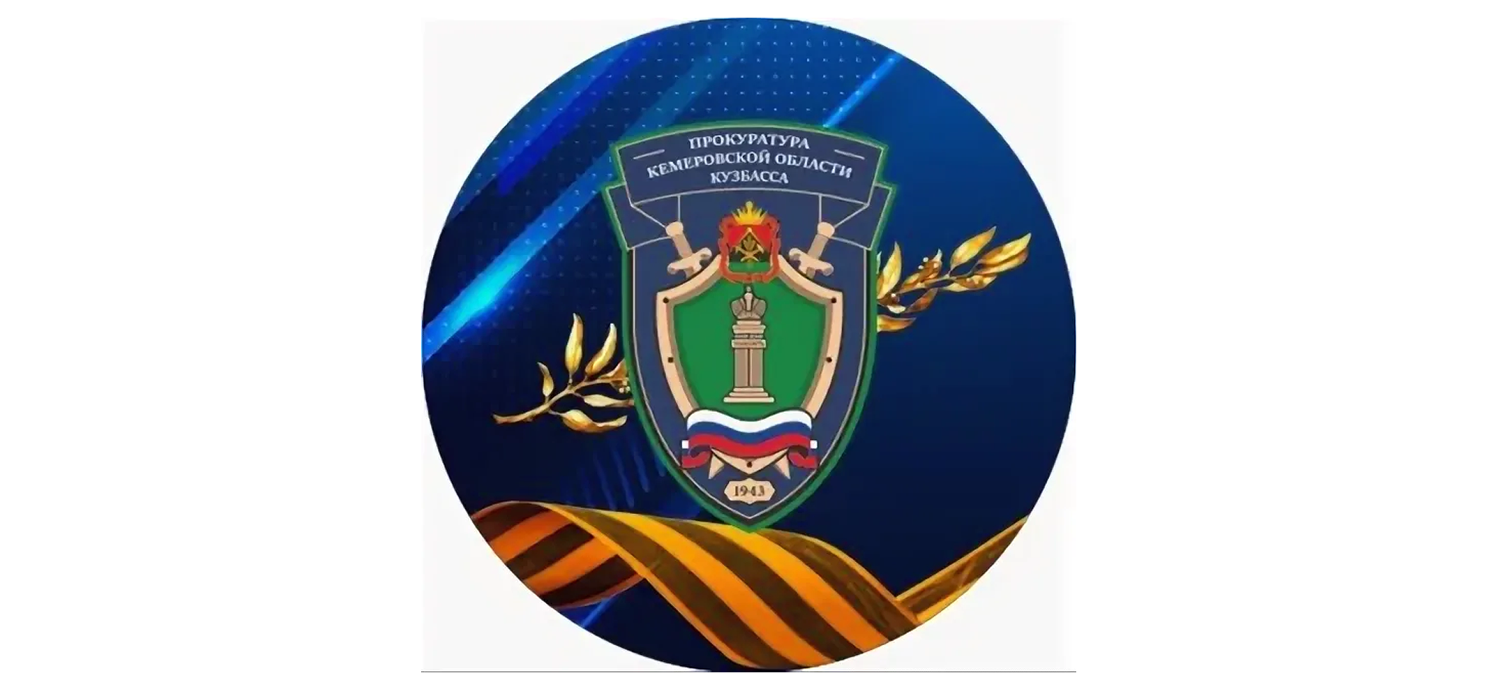 Клиент