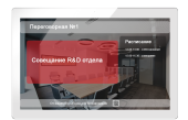 NC-WSW-7