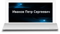 Электронные именные таблички Электронные именные таблички