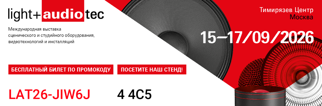 rms_1920kh634_ru__promocode___stand__ru.png rms_1920kh634_ru__promocode___stand__ru.png